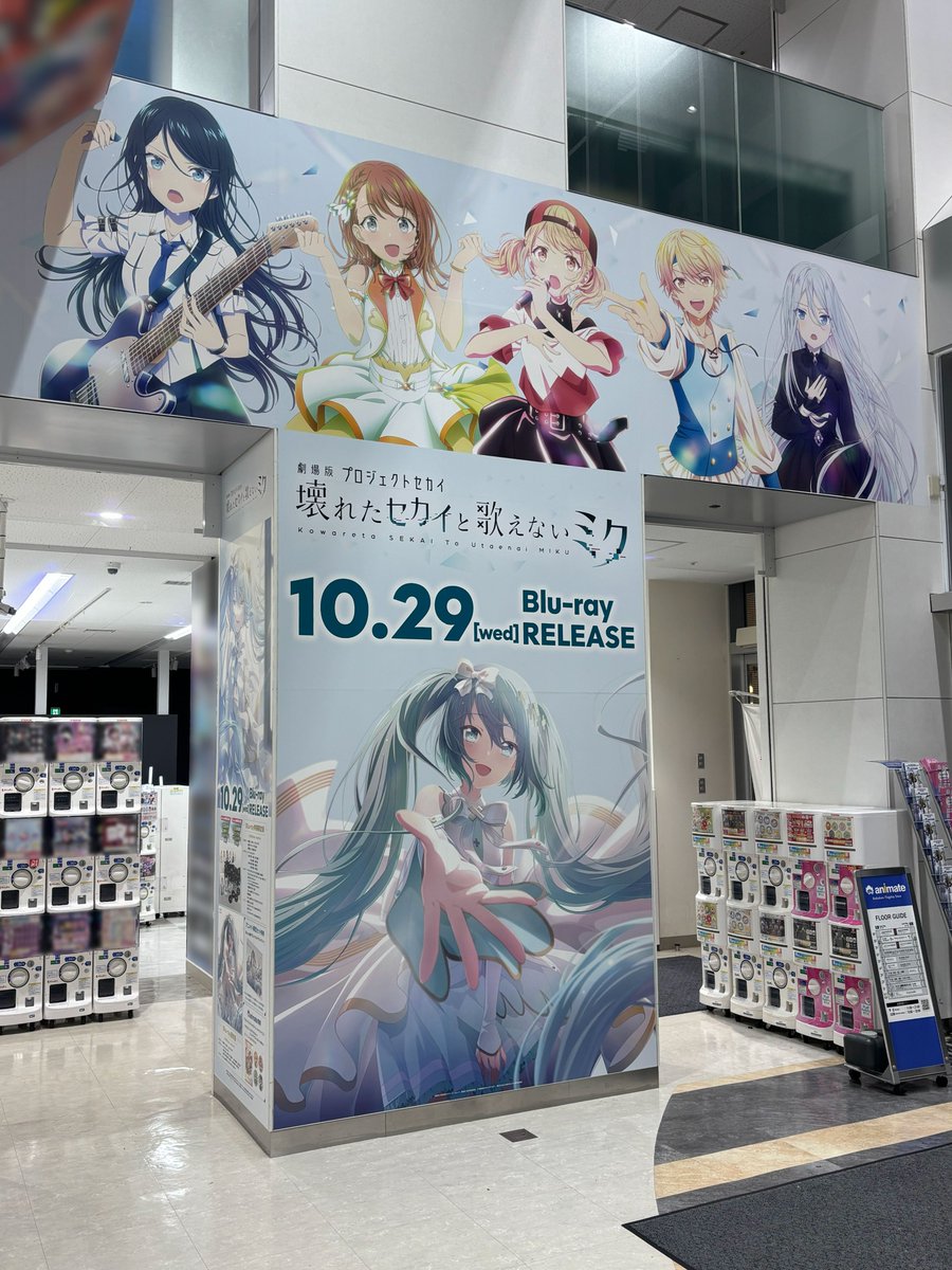 ◤アニメイト池袋本店 柱装飾のお知らせ◢ 11月23日(日)までの期間限定