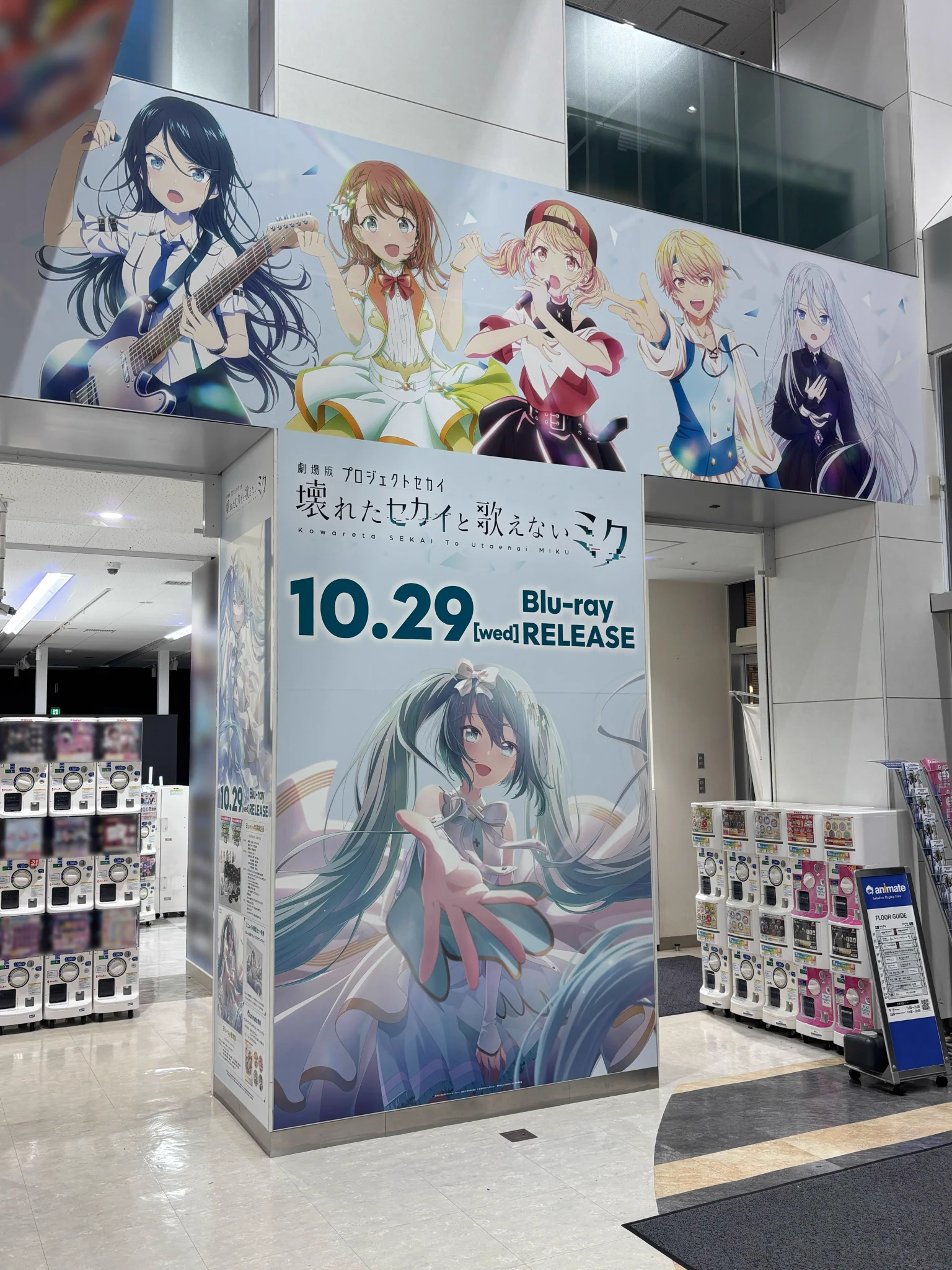 劇場版プロジェクトセカイ 壊れたセカイと歌えないミク on X