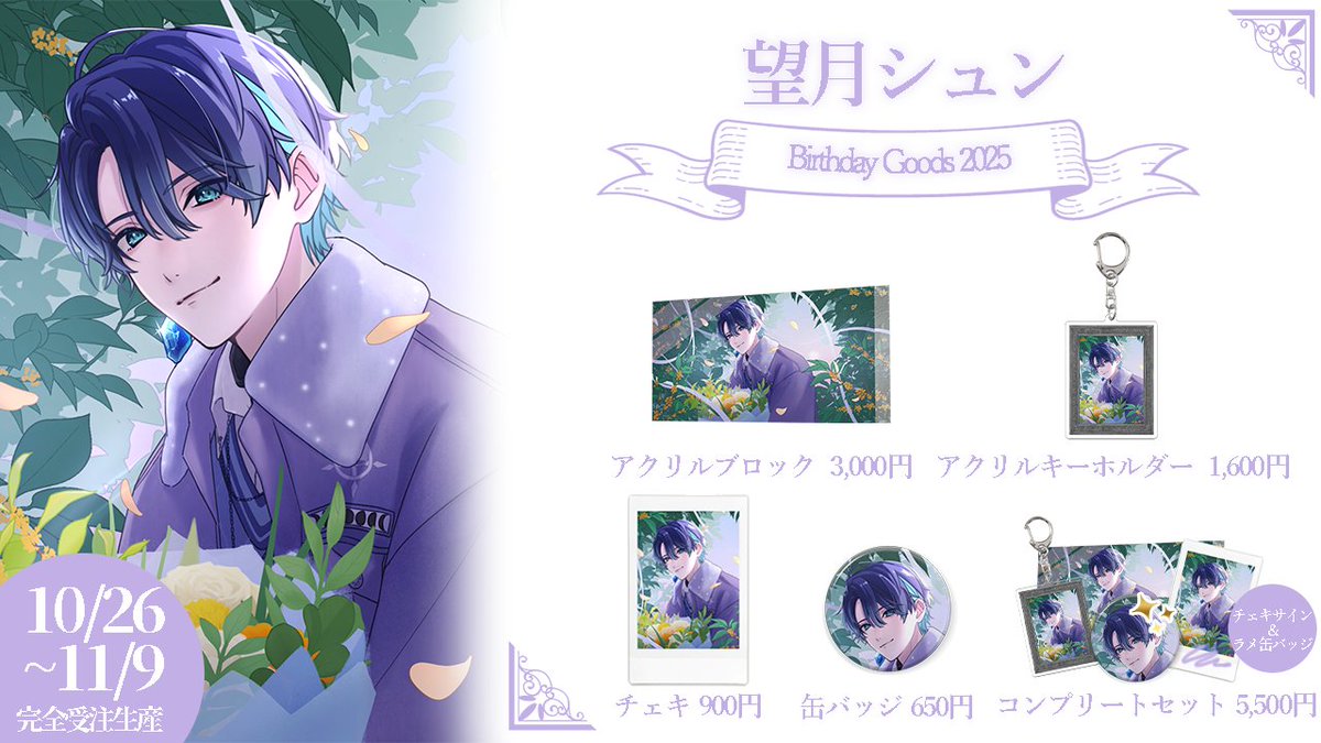 イベコレ ジュン あんスタ イベコレ2022 Spring Idol side 漣ジュン