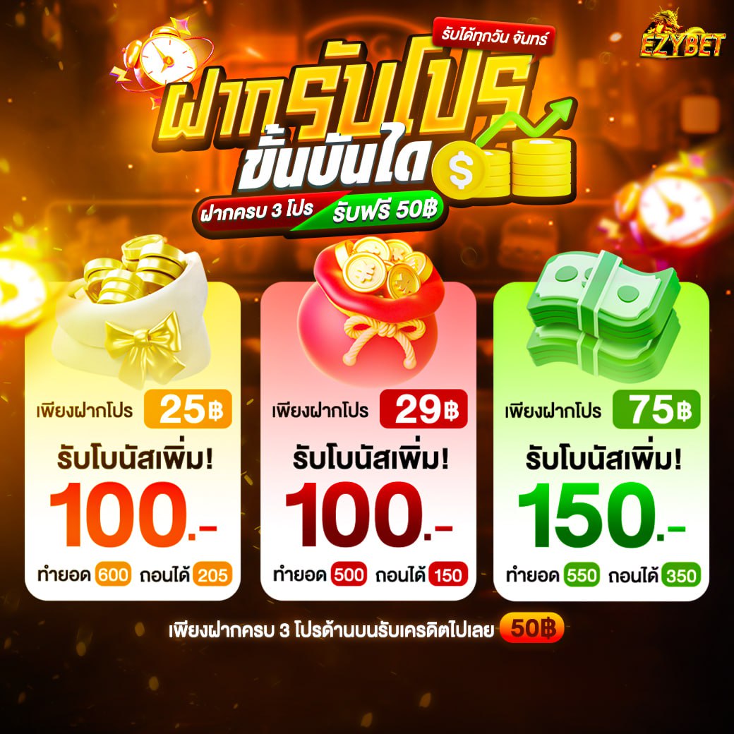 Ezybet168 tweet media