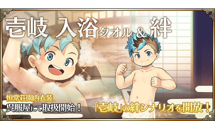 E5%8F%96%E3%82%8A%E6%89%B1%E3%81%84