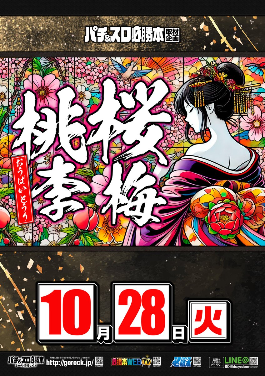 グランパ大久保 on X