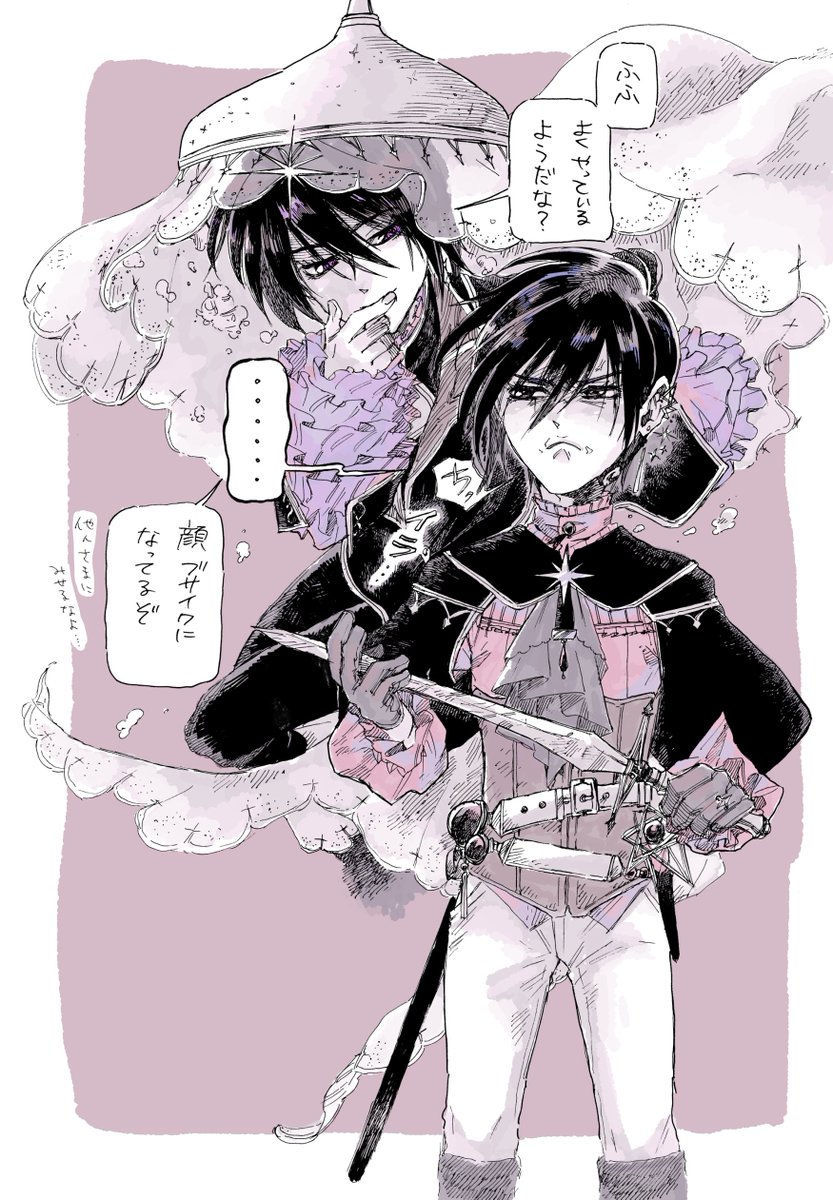 むたちゃん通信 (@mutachang_s) / Posts / X