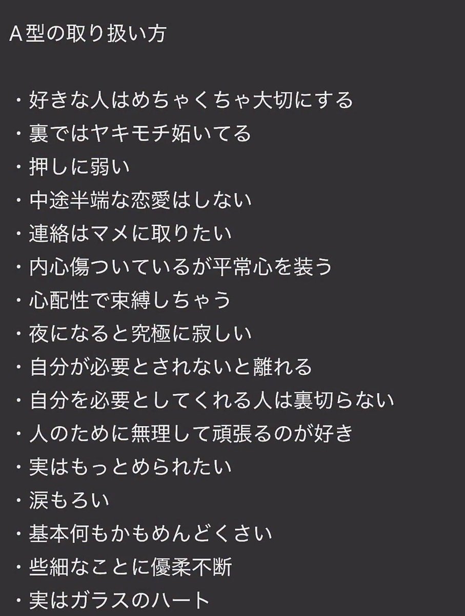 だいたいこんな感じ