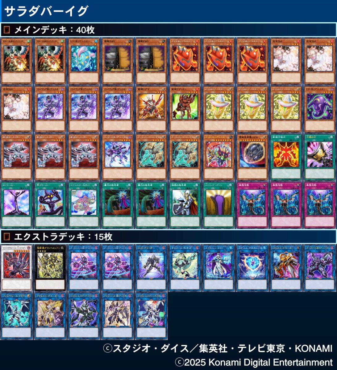 ひろ 　ラビュリンス　デッキ　アリアンナ　閃刀姫　マリス　[03689] ひろ様専用 ラビュリンス デッキ アリアンナ 閃刀姫 マリス