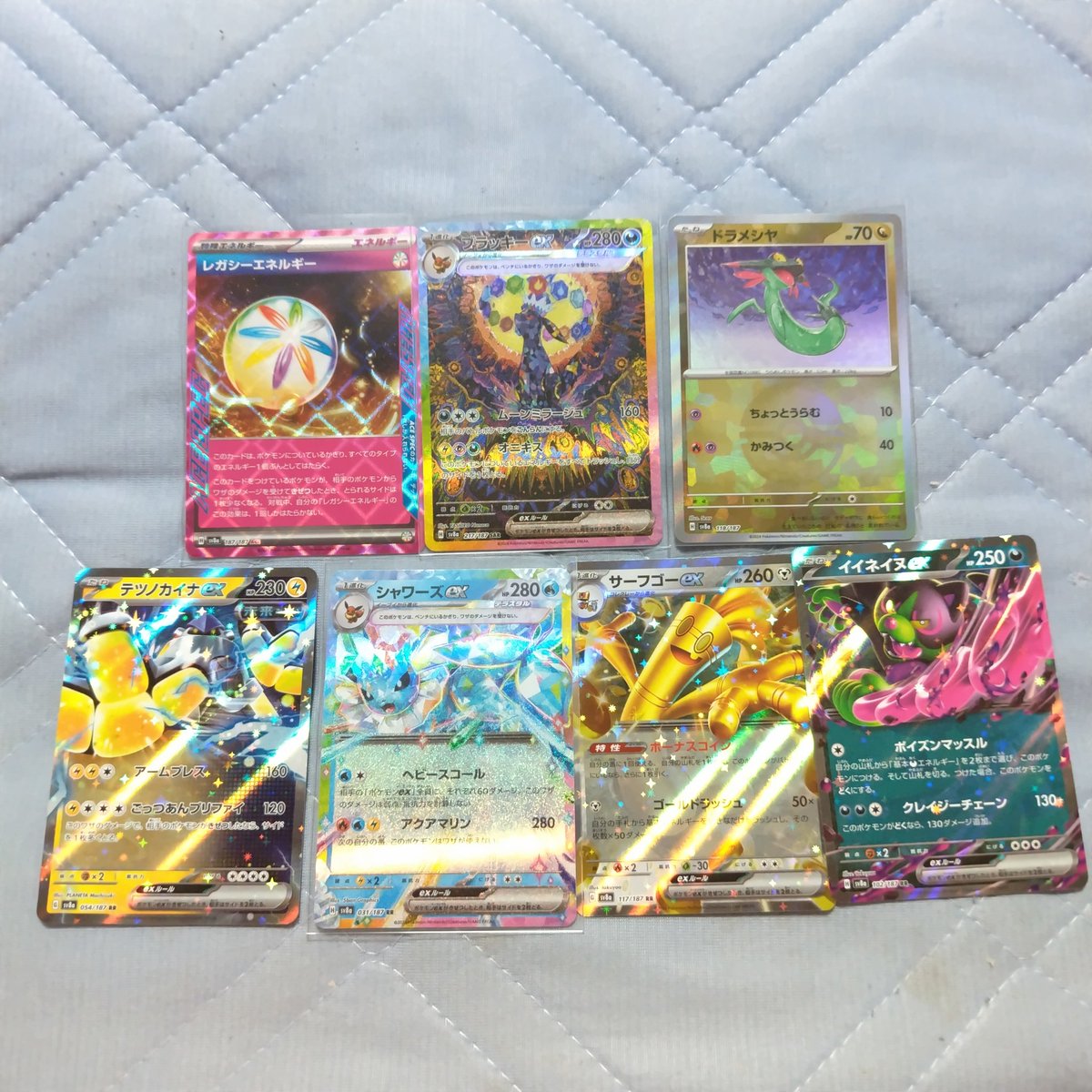 エリカ推し〆山梨 on X