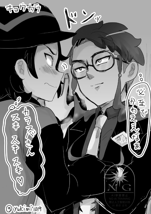 キョウカラ(キョカラ) 