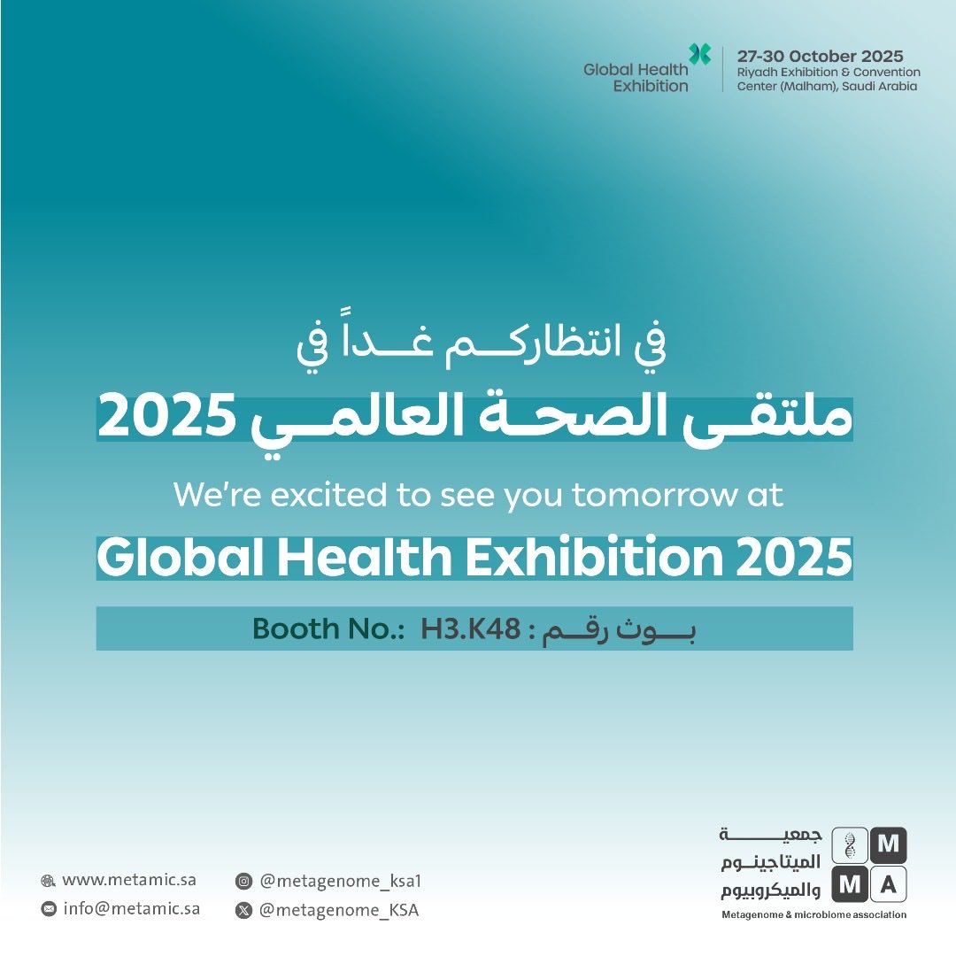 بانتظاركم غدًا في ملتقى الصحة العالمي 2025!

فرصة مميزة للتعرّف على خدماتنا في الميتاجينوم والميكروبيوم، والتقنيات التي نساهم من خلالها في تحسين صحة الإنسان وجودة الحياة.

📍 Booth H3.K48
📅 27–30 أكتوبر 2025
📌 الرياض – مركز الرياض الدولي للمؤتمرات والمعارض

نتطلّع للقائكم
