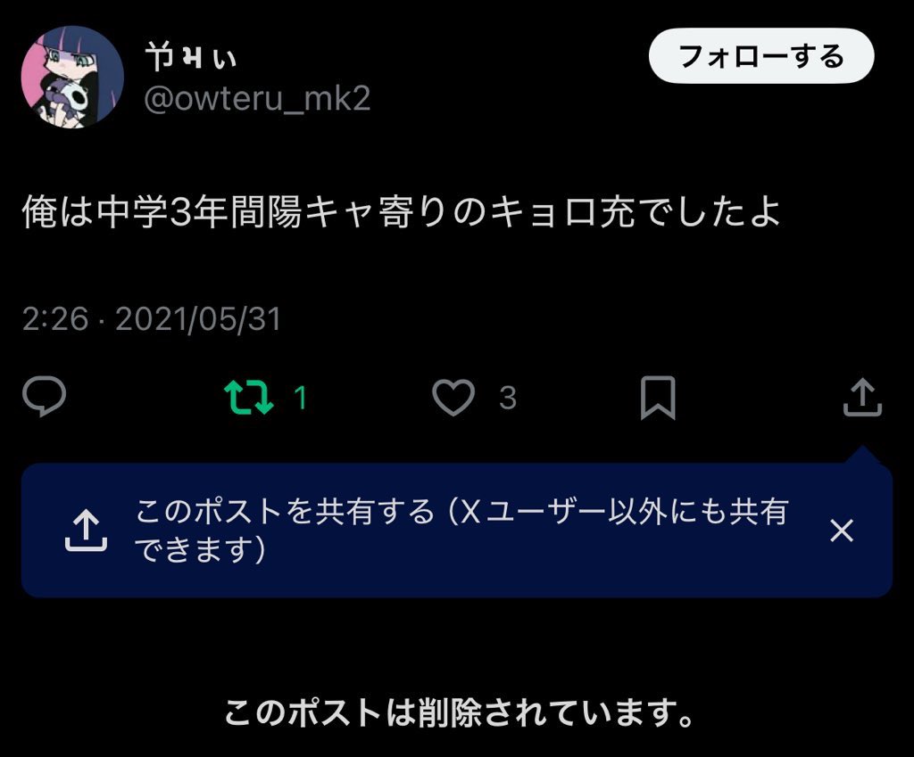 兯મぃ tweet media