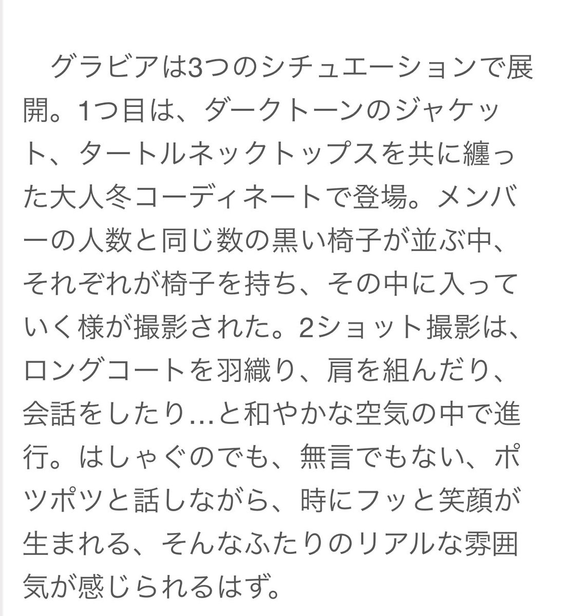 rOdNXUbrTq10792's tweet image. 生きて帰って来れる気がしない
 #てらしのanan