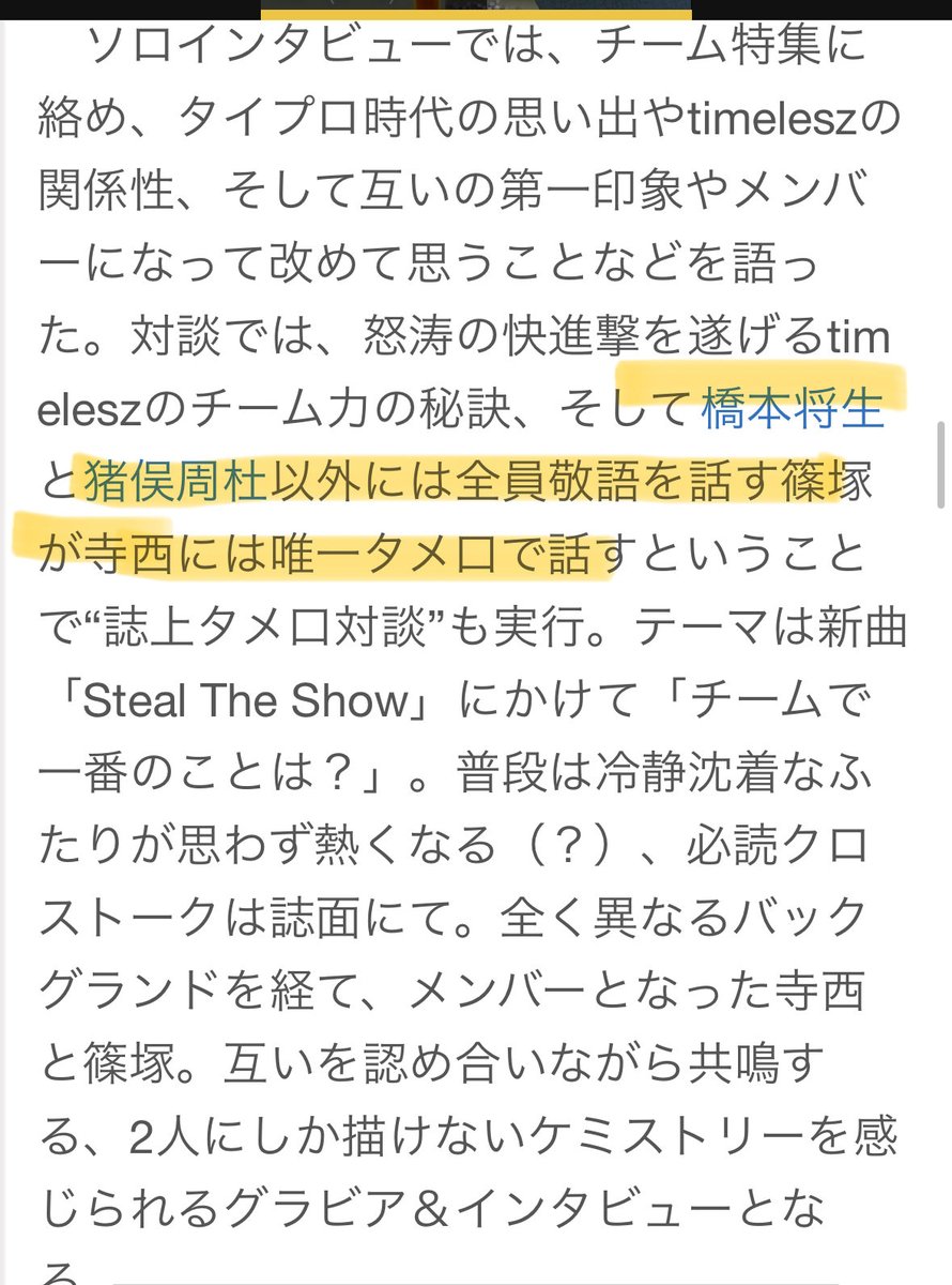 rOdNXUbrTq10792's tweet image. 生きて帰って来れる気がしない
 #てらしのanan