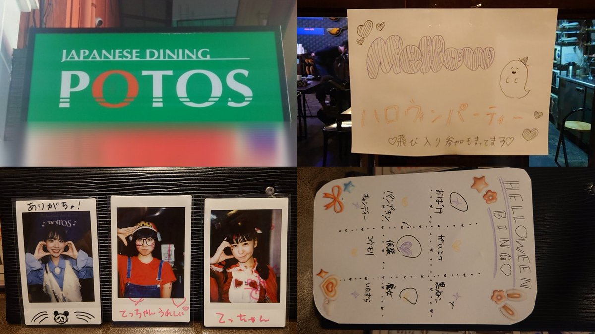 てっちゃん on X