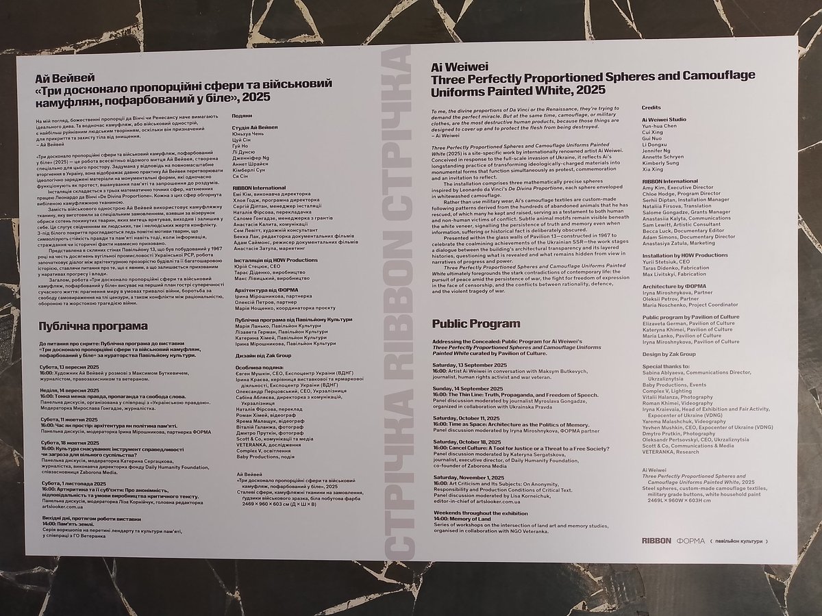 стрічка за стрічкою