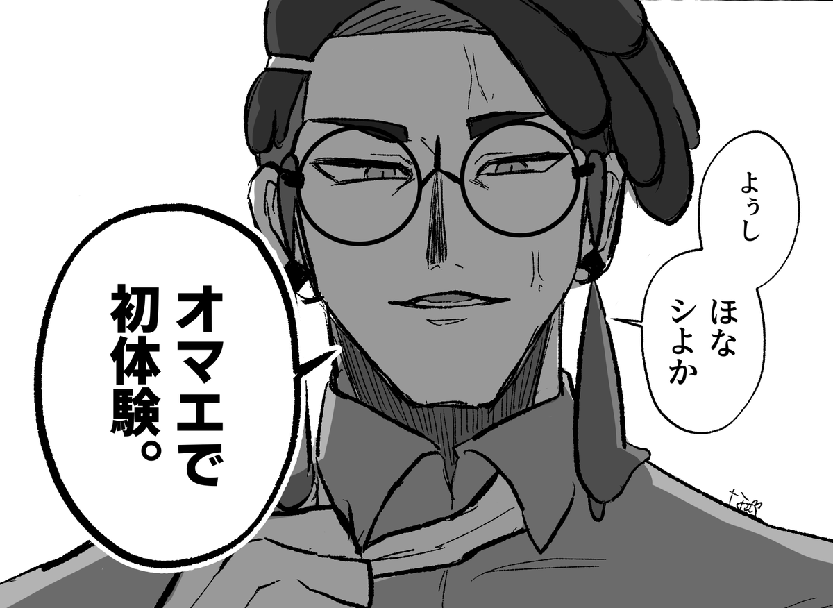 四葉さき💯💮🌱23TDC☂️ (@MacaronLulu) / Posts / X