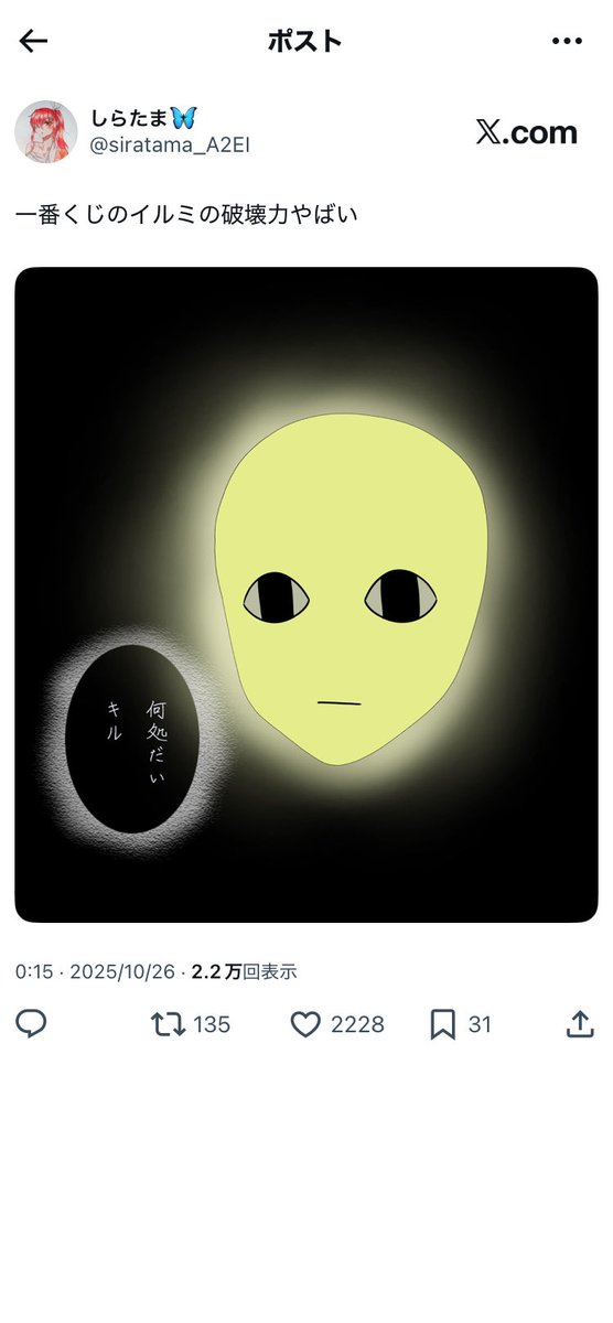 Tweet media one