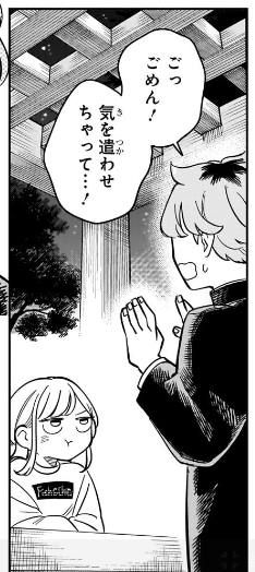 ไป้ฑใฎใใใใกใใใใคใฉใคใ