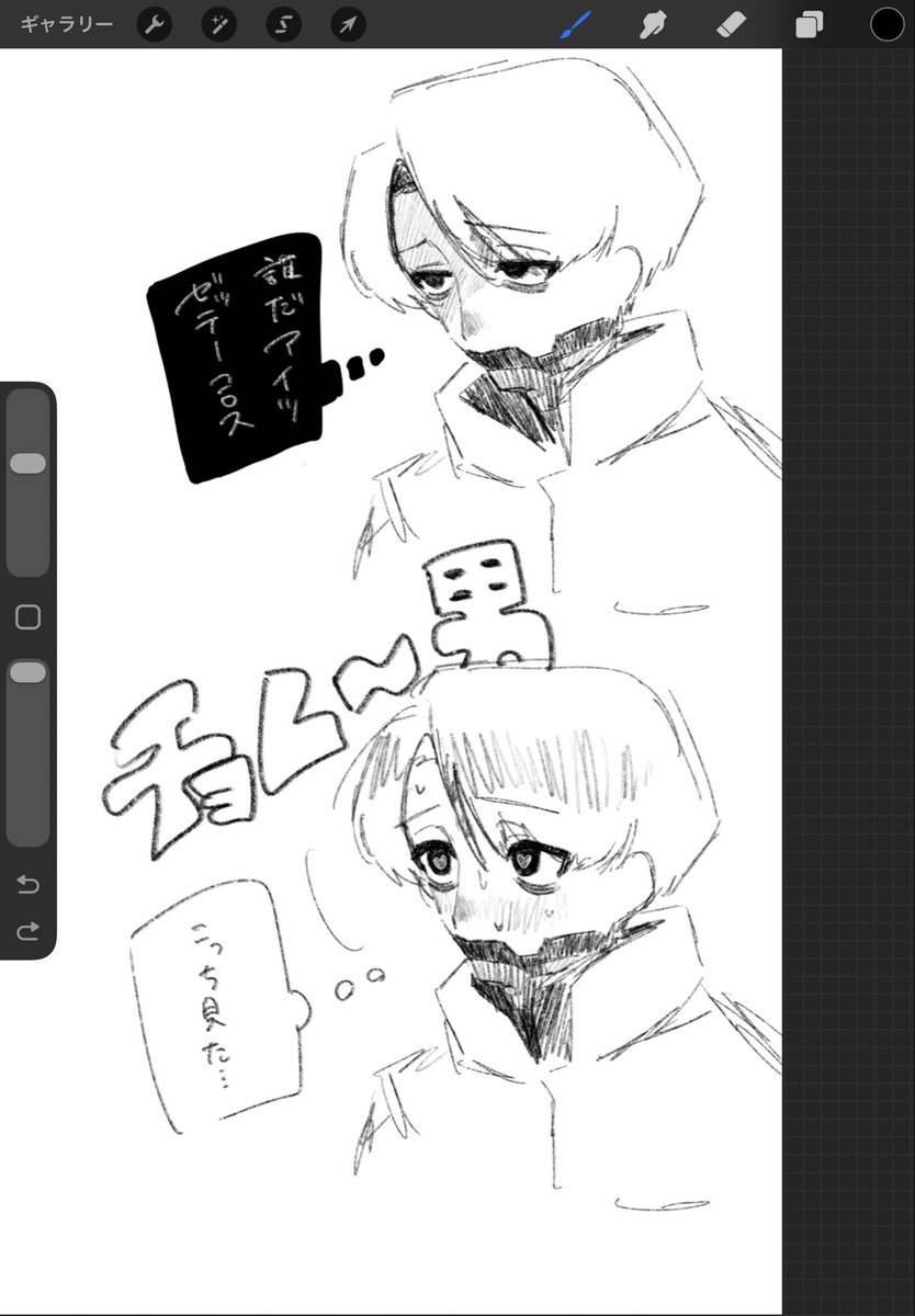 pii36__'s tweet photo. 一生世に出ないと思ってた落書きｶｰﾁﾊ https://t.co/EeMqiCWOLf