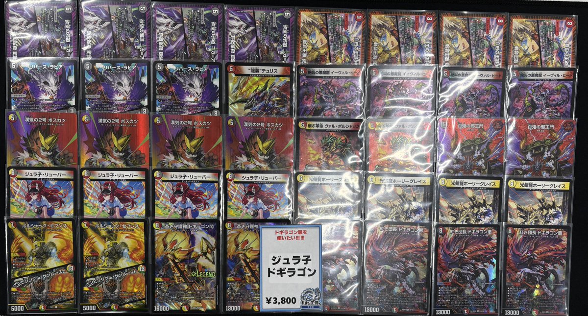 flat工房構築 4Cドギラゴン超 flat工房構築 4Cドギラゴン超 flat工房