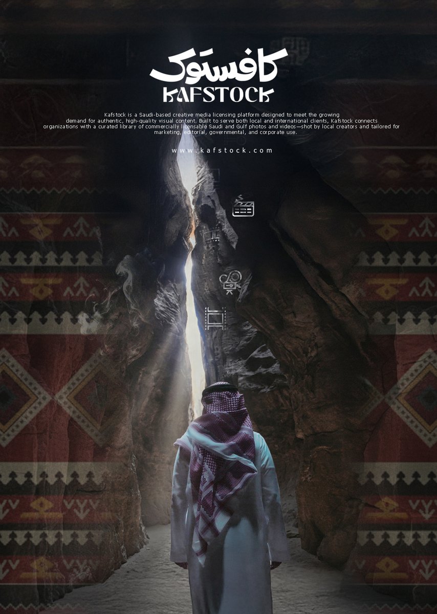 كافستوك | KafStock tweet media