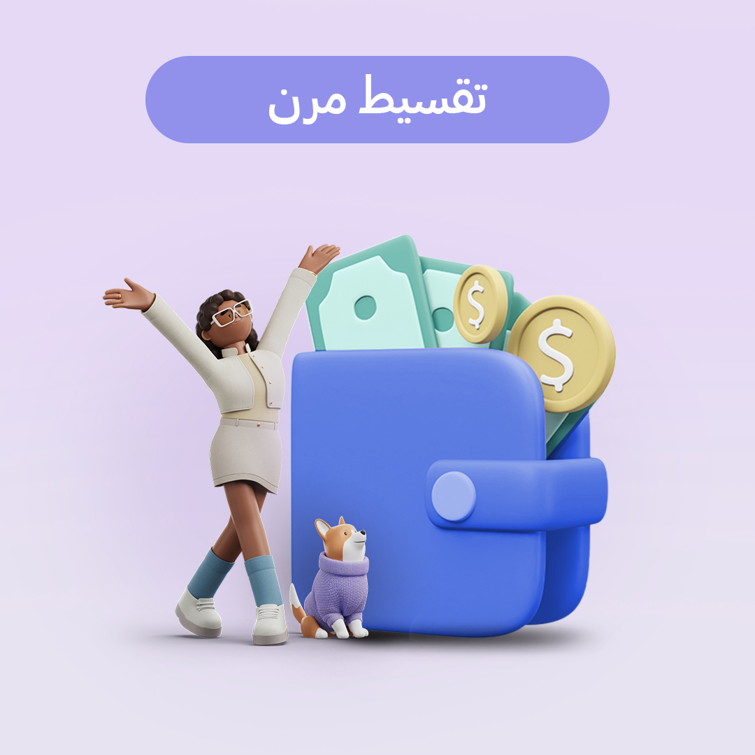 رعاية احترافية. توصيل مجاني. خطط دفع مرنة.
استمتع بأسبوع مفاجآت سامسونج بدون ضغوطات عبر spr.ly/60137By5R! 🥳