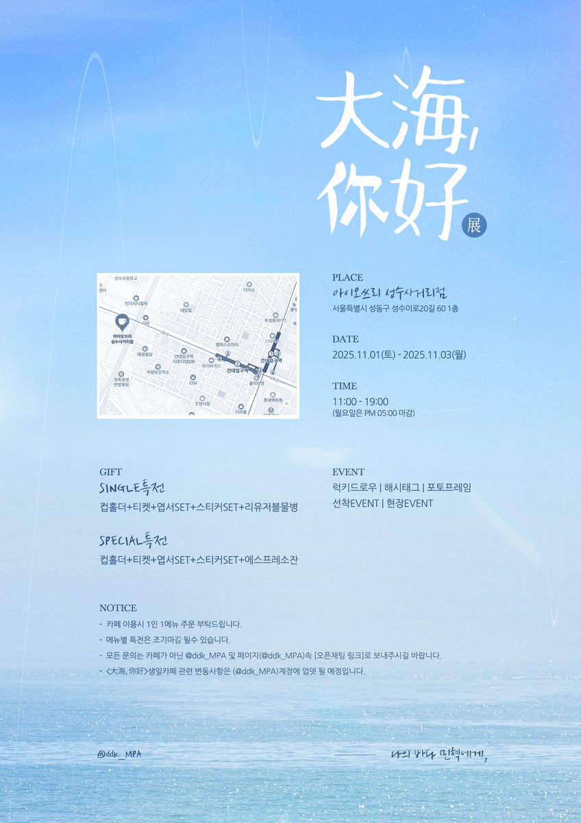 행복,하세요. tweet media