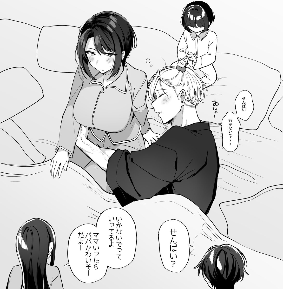 寝言 