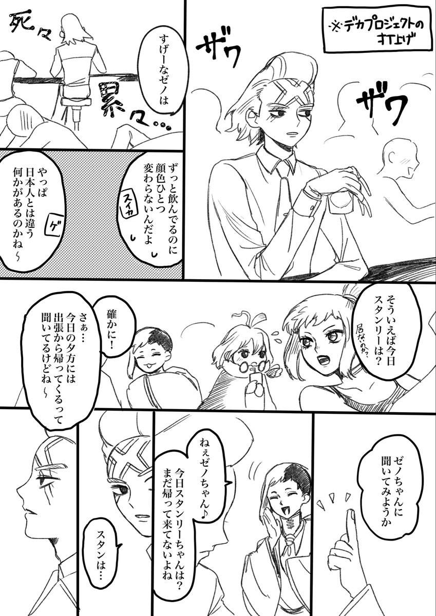 Tweet media one