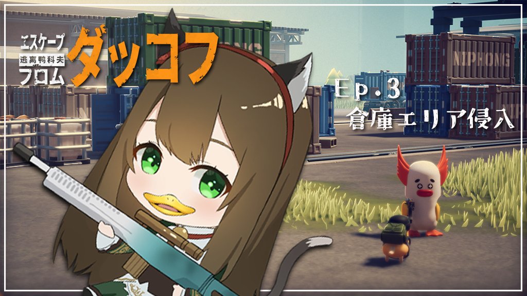 toto1010です とと1010🔟 個人Vstreamer on X