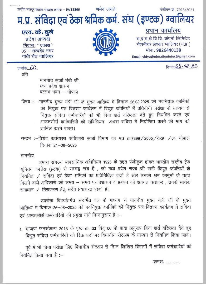 Ram krishna dwivedi श्री प्रेमानंद जी महाराज tweet media