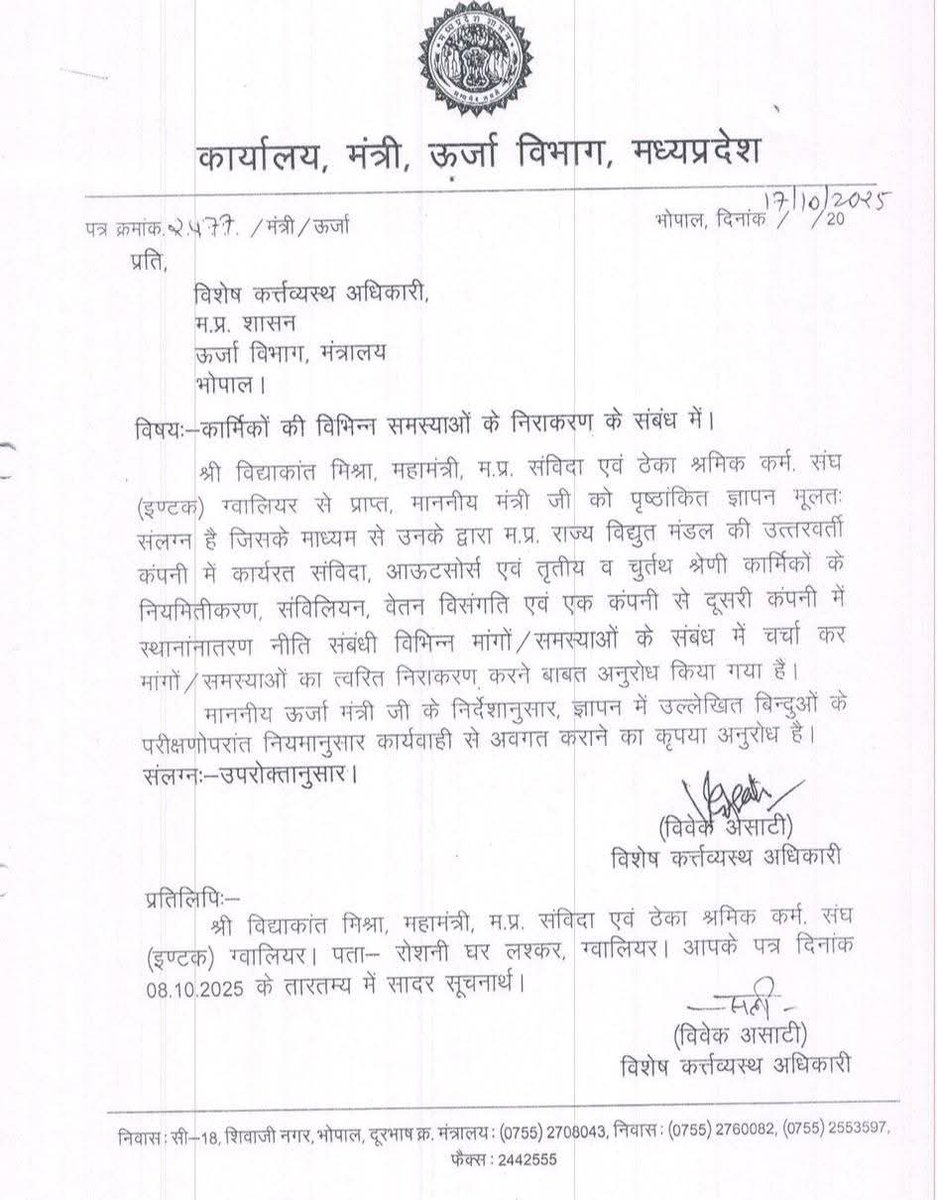 Ram krishna dwivedi श्री प्रेमानंद जी महाराज tweet media