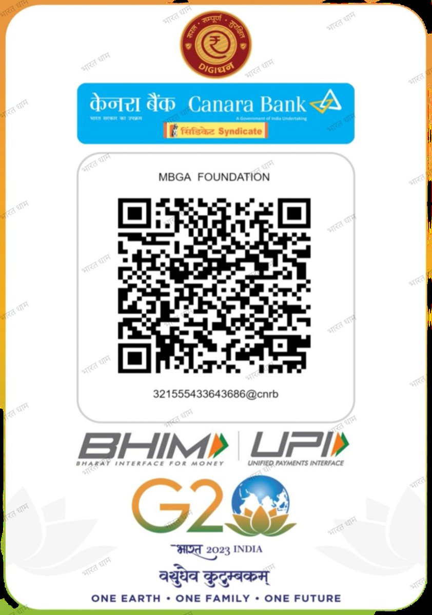 NONBalramSingh1's tweet photo. Mission I'mpossible.
Bharat Dham Memorial.
Make Bharat Great Again.
Ek Bharat Shreshtha Bharat.
Bharat 2050. 🧡🤍💚🔥🇮🇳✌️
हमारे मिशन भारत धाम मेमोरियल निर्माण को लेके कम से कम 1 रूपये के सहयोग के लिए नीचे दिए गए MBGA FOUNDATION के स्कैनर पर आप सहयोग भेज सकते हैं..  1/4 https://t.co/FRX5VCJEU3