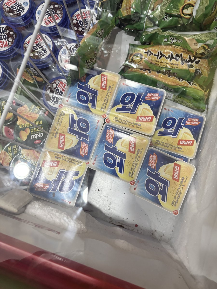 네.... 퇴근 후 삼쏘 먹고 집가던 중 못참았어요...