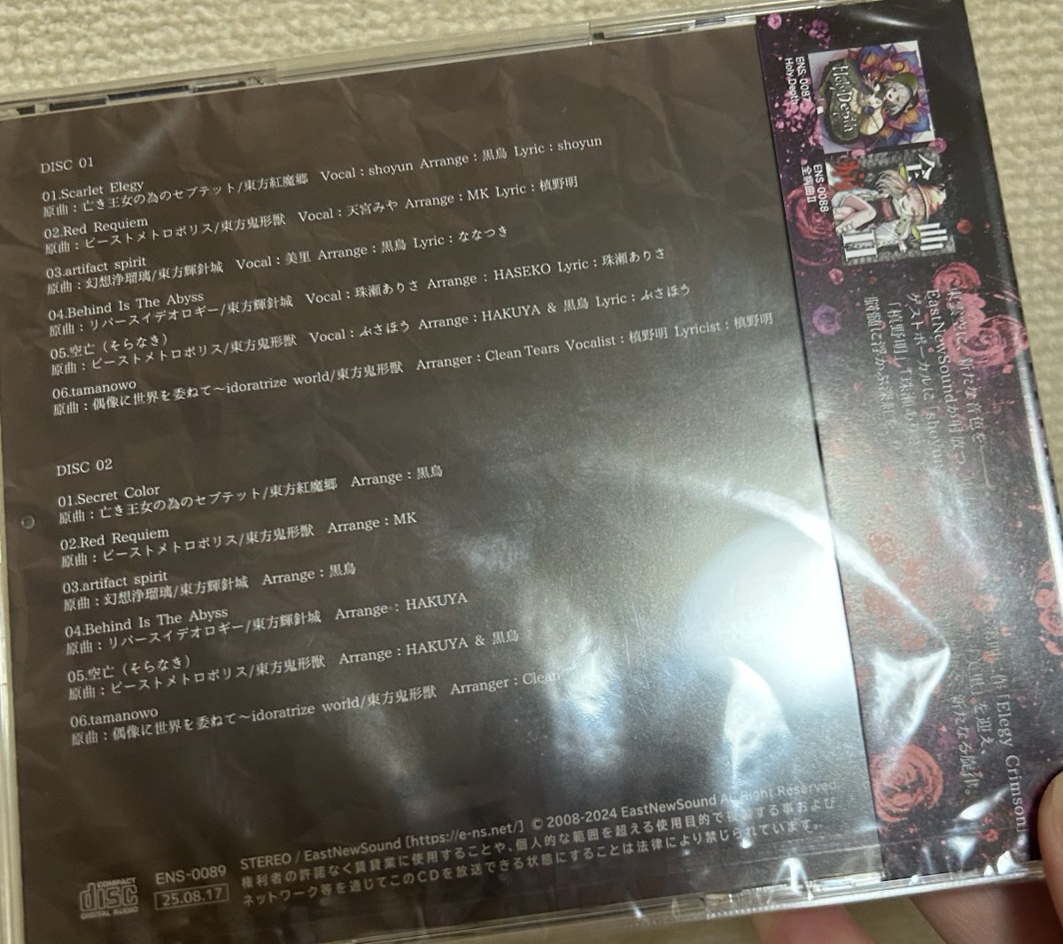 水色時代　録音台本　決定稿 おた on X