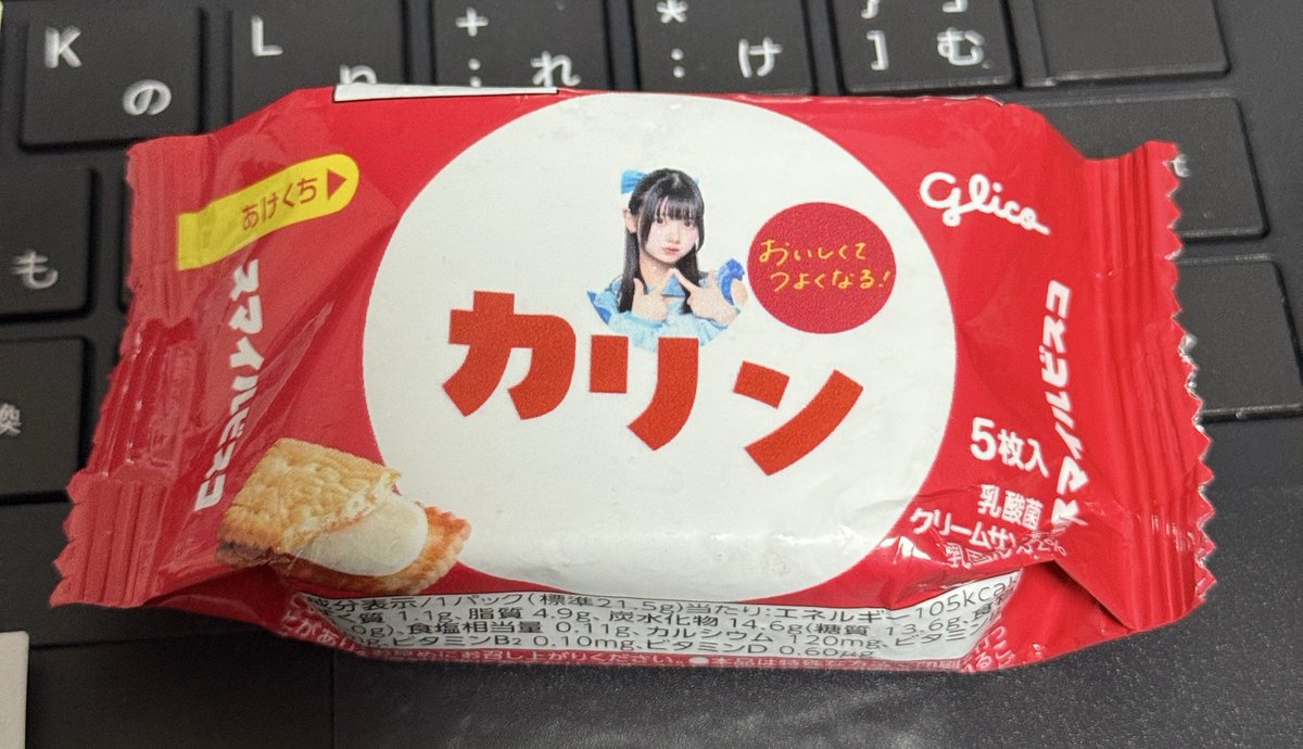 【シュリンプアワード】グロリアス代理出品　まこっちゃんのエビ様ブラッドレッドゴールド　ペア　　　　