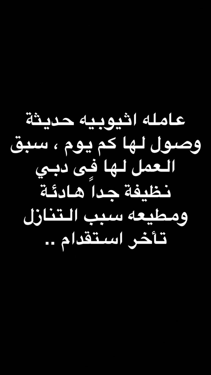 🦋 tweet media
