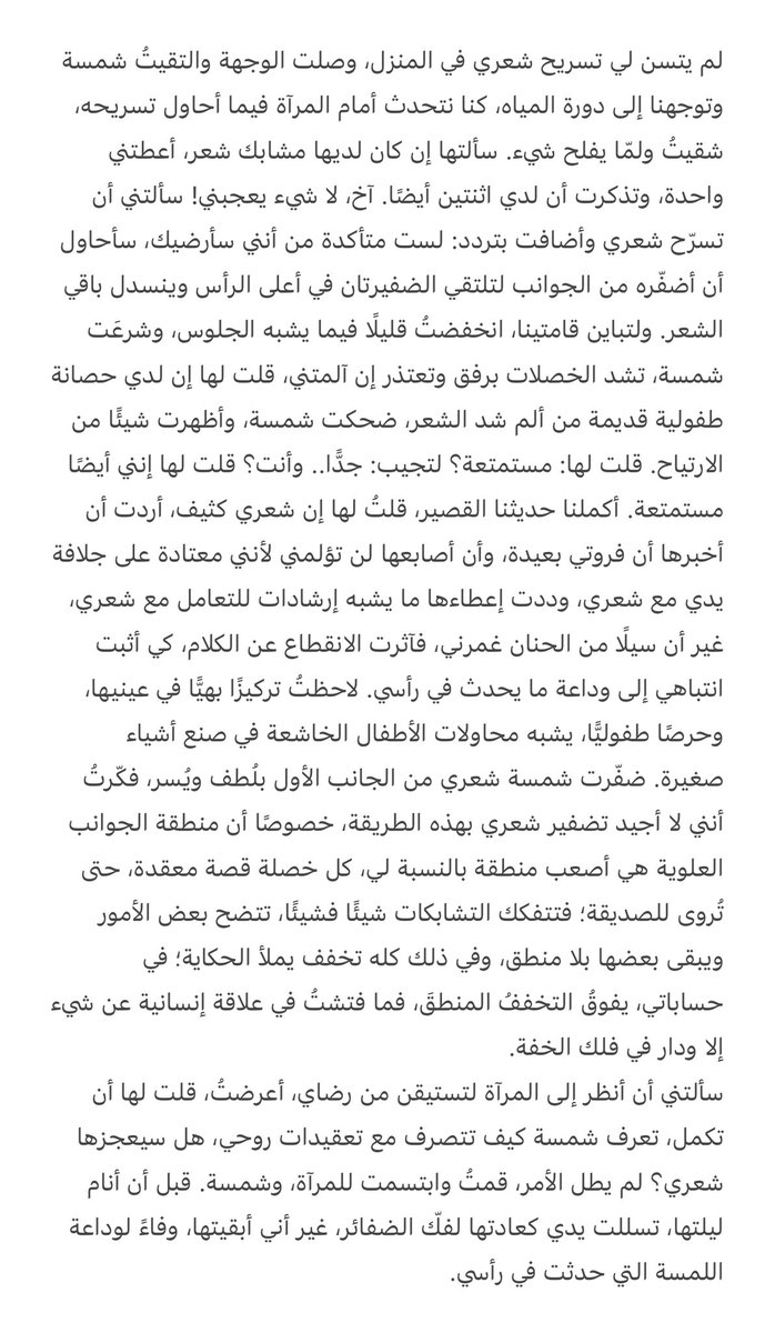 ___Dulcinea's tweet photo. شمسة ❤️
٢٥ أكتوبر
٢٠٢٥ https://t.co/RBRazD7fz1