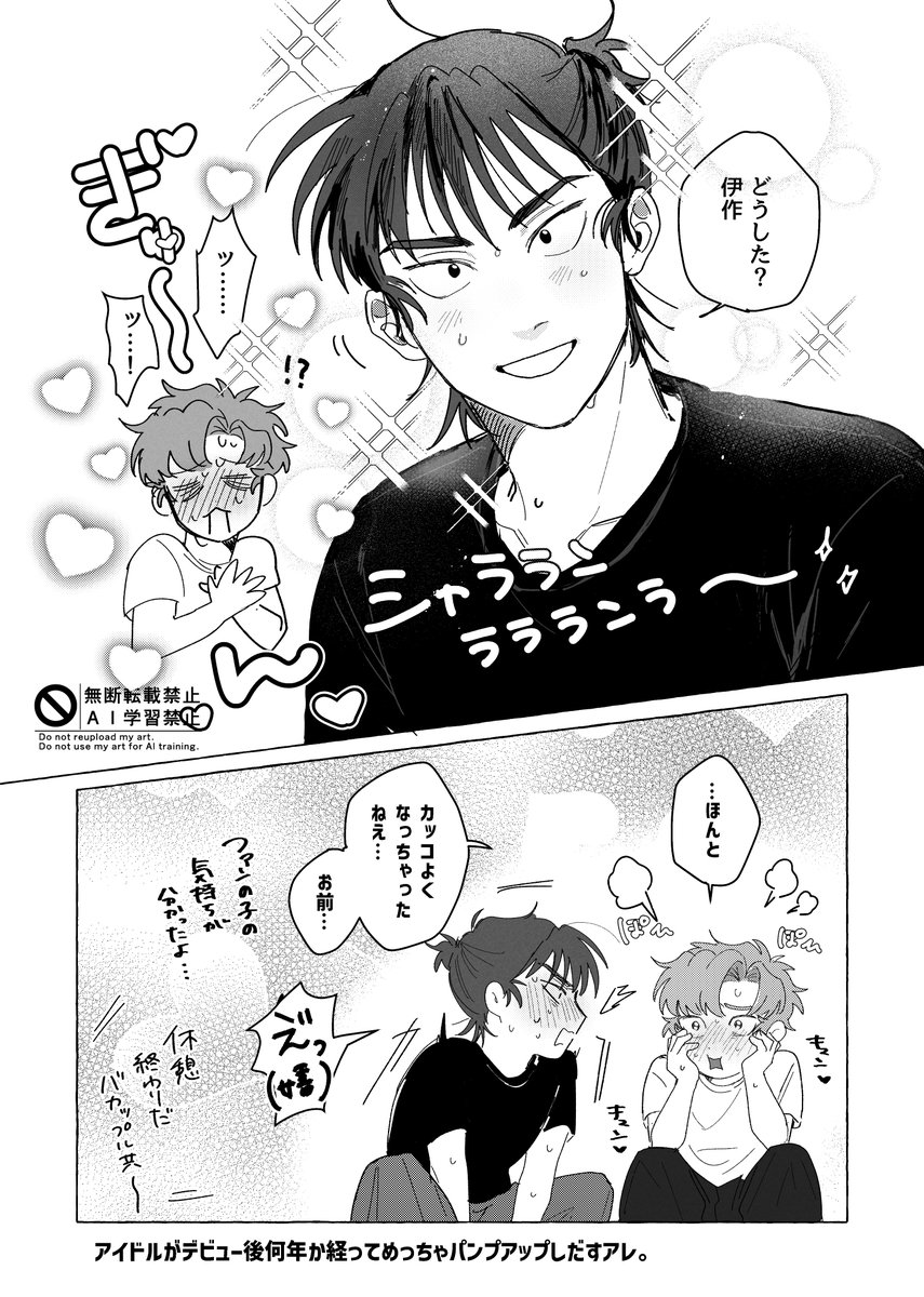 417 (@c_na00007) / Posts / X