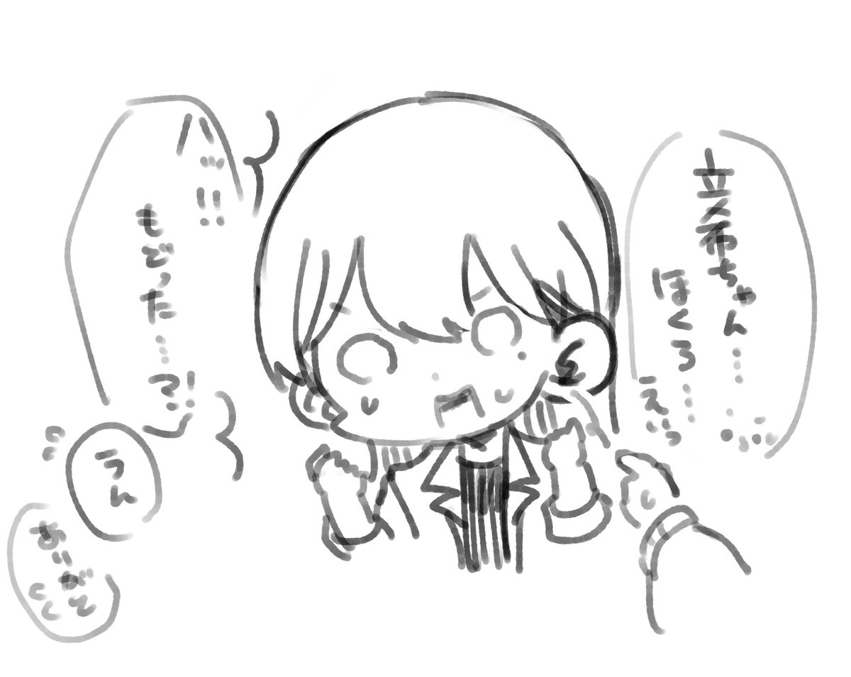 peso727's tweet image. 立希ちゃんほくろが…！