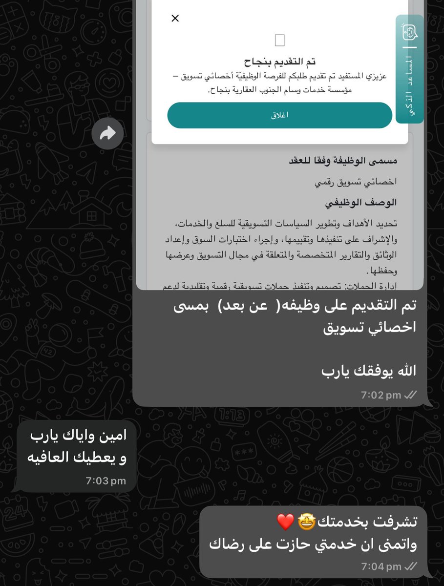 #الكلاسيكو
#وظائف_شاغرة 
#كاريزما76 

تم التقديم على وظيفه عن بعد بـ ٢٠ ريال👍🏼