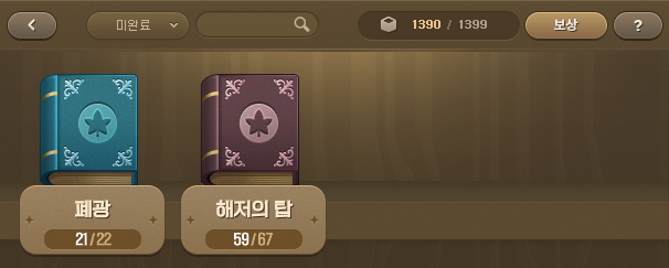 시드 한 번 더 가야 하는데 너무 귀찮아