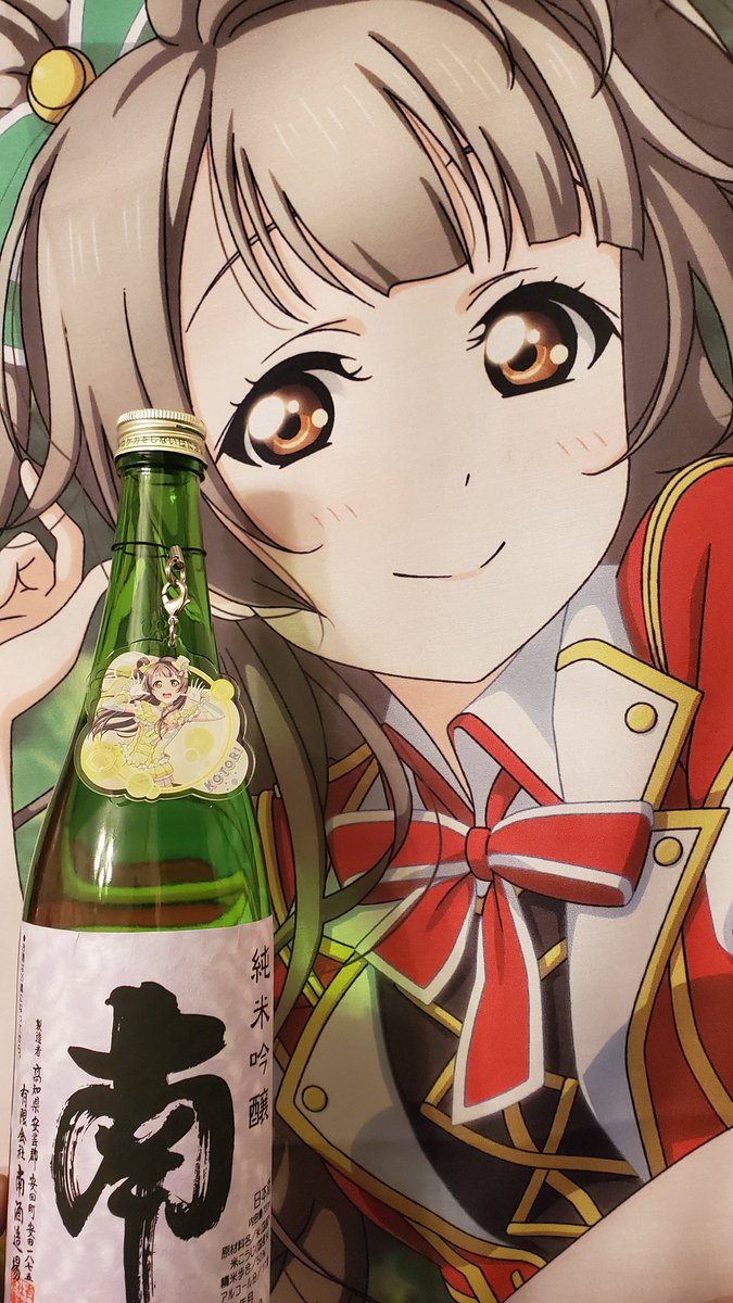 らあ❤南ことり❤🌟μ'sic forever🌟 on X