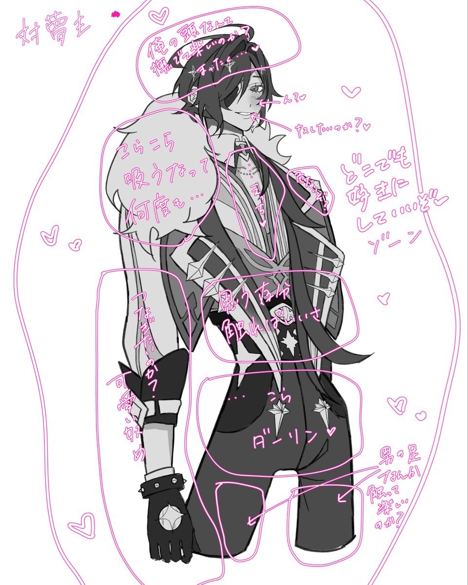 命乞い (@l2z_oxo) / Posts / X 命乞い (@l2z_oxo) / Posts / X