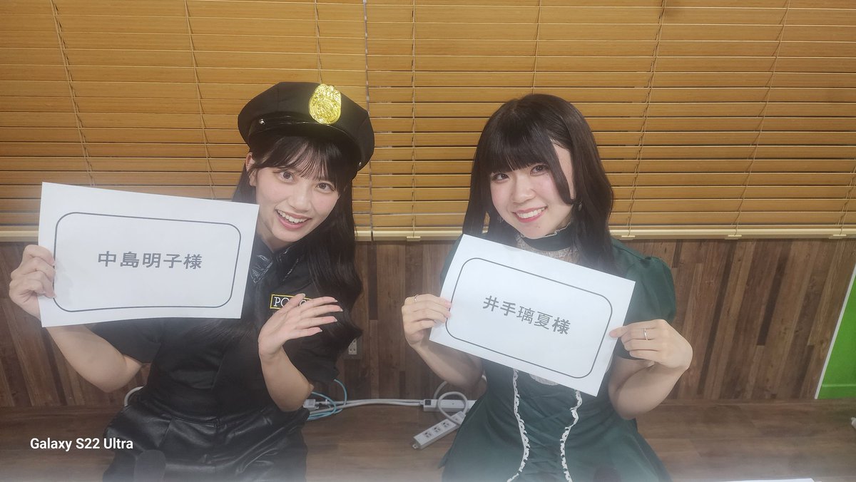 ytune4's tweet photo. ★御礼★
いつもありがとうございます🙇

10/26(日)
公開収録
ご来場くださいまして
ありがとうございました✨

ゲストの
#井手璃夏さん
ご出演
ありがとうございました✨

※放送予定日
12/2(火)
24:00～24;30

※次回公開収録
決まりましたら
ご案内致します。 https://t.co/NDEeXOSPos