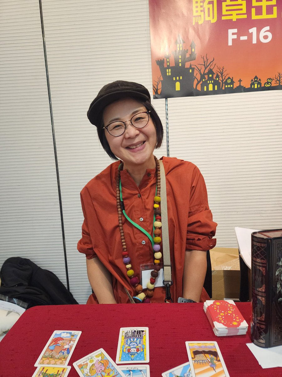 ろくろ★プロフ必読 ぷー on X