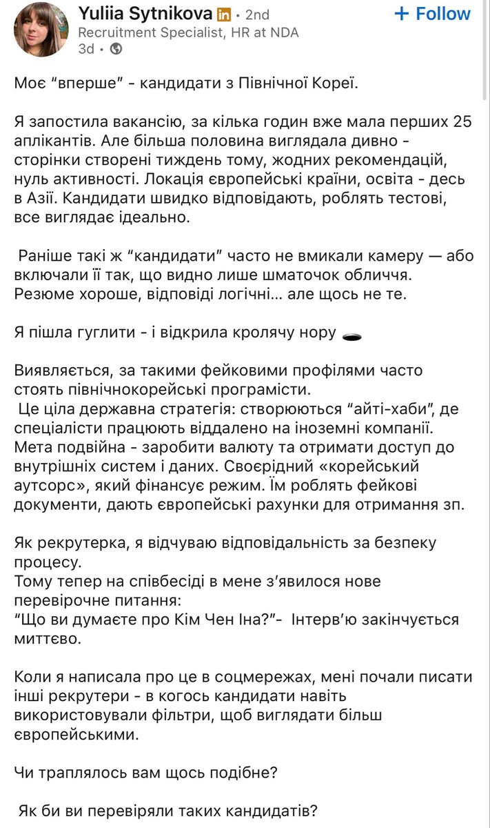 Північна Корея масово вкладається в айтішку і закидає резюме своїх спеців європейські компанії