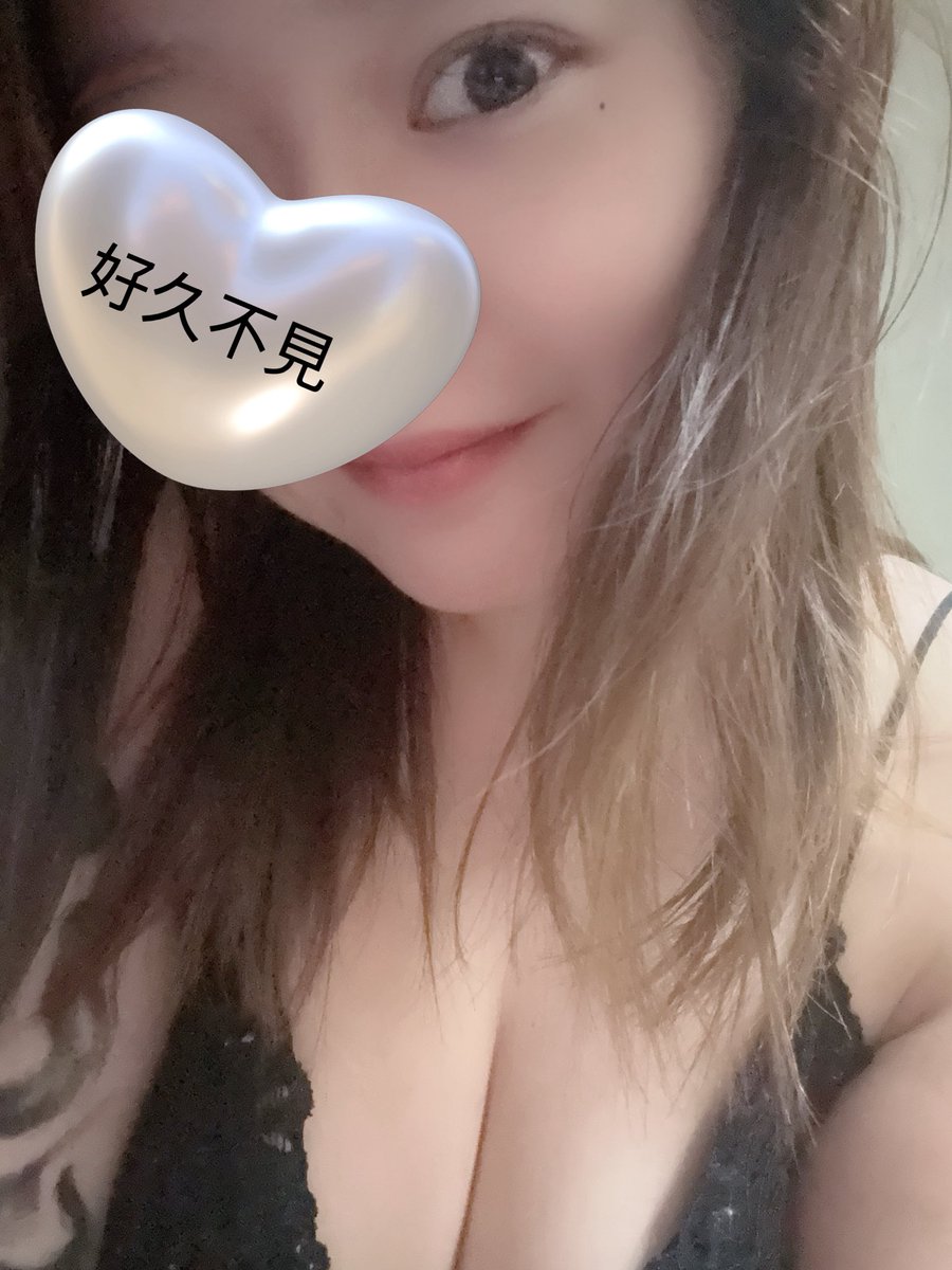 蜜蜜💋（新竹）唯一帳號無小號 tweet media