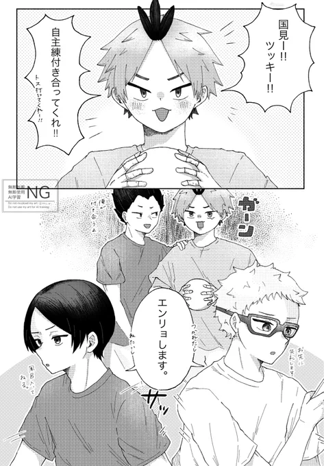 好きシーン 