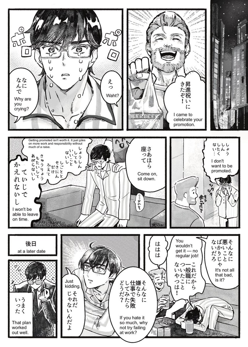 Yoshidaaaan tweet media