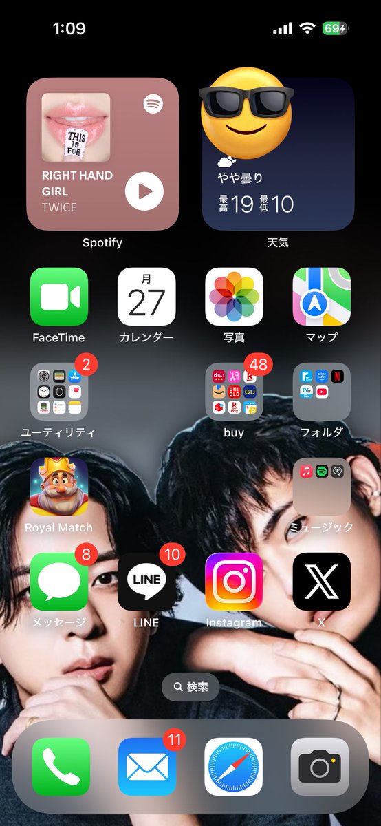 rOdNXUbrTq10792's tweet image. iPhone開く度にヒィヒィじゃ
 #てらしの初表紙
 #てらしのanan