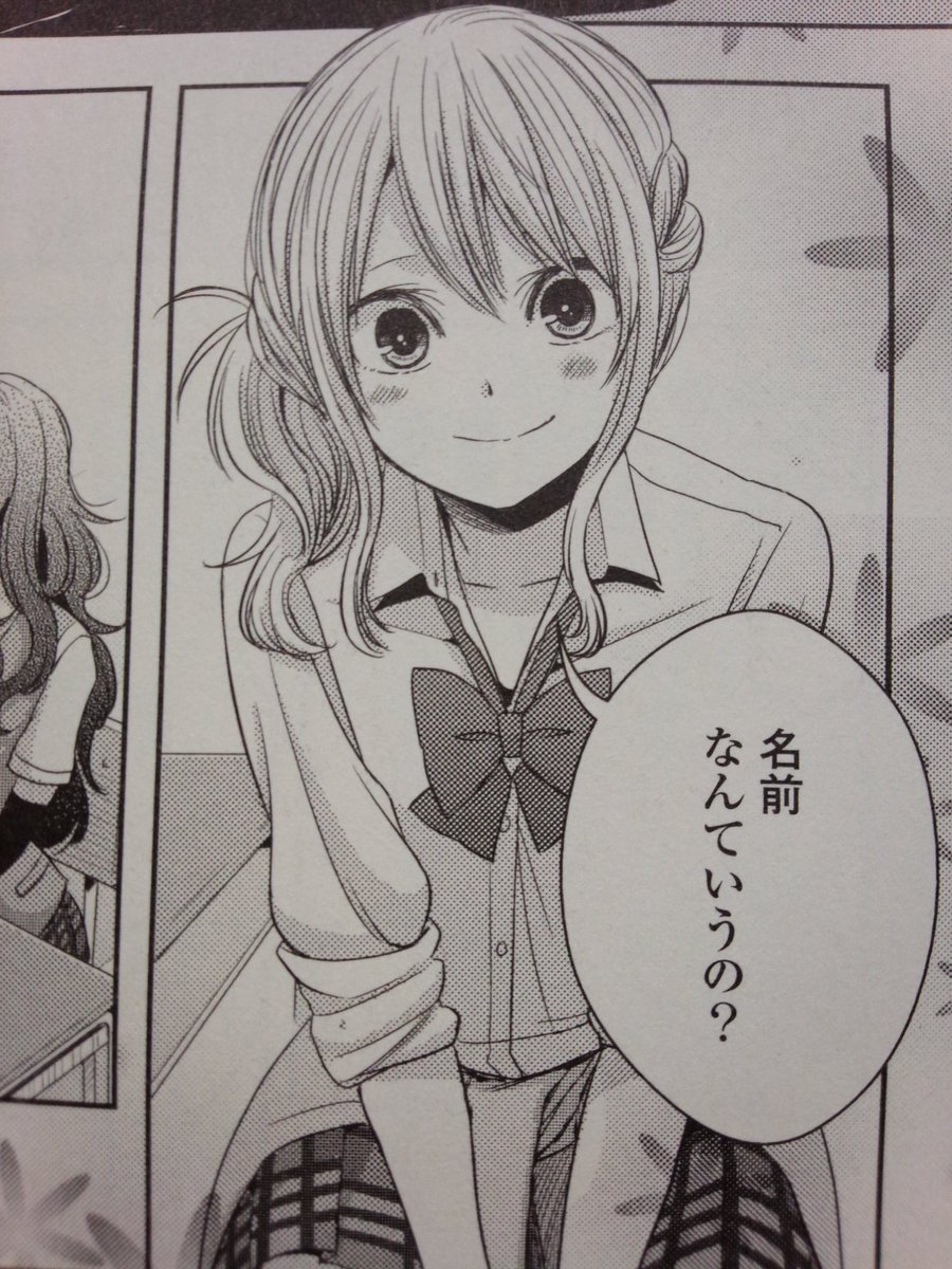 藍原柚子 藍原 柚子 (@SUPER_citrus_X) / Posts / X